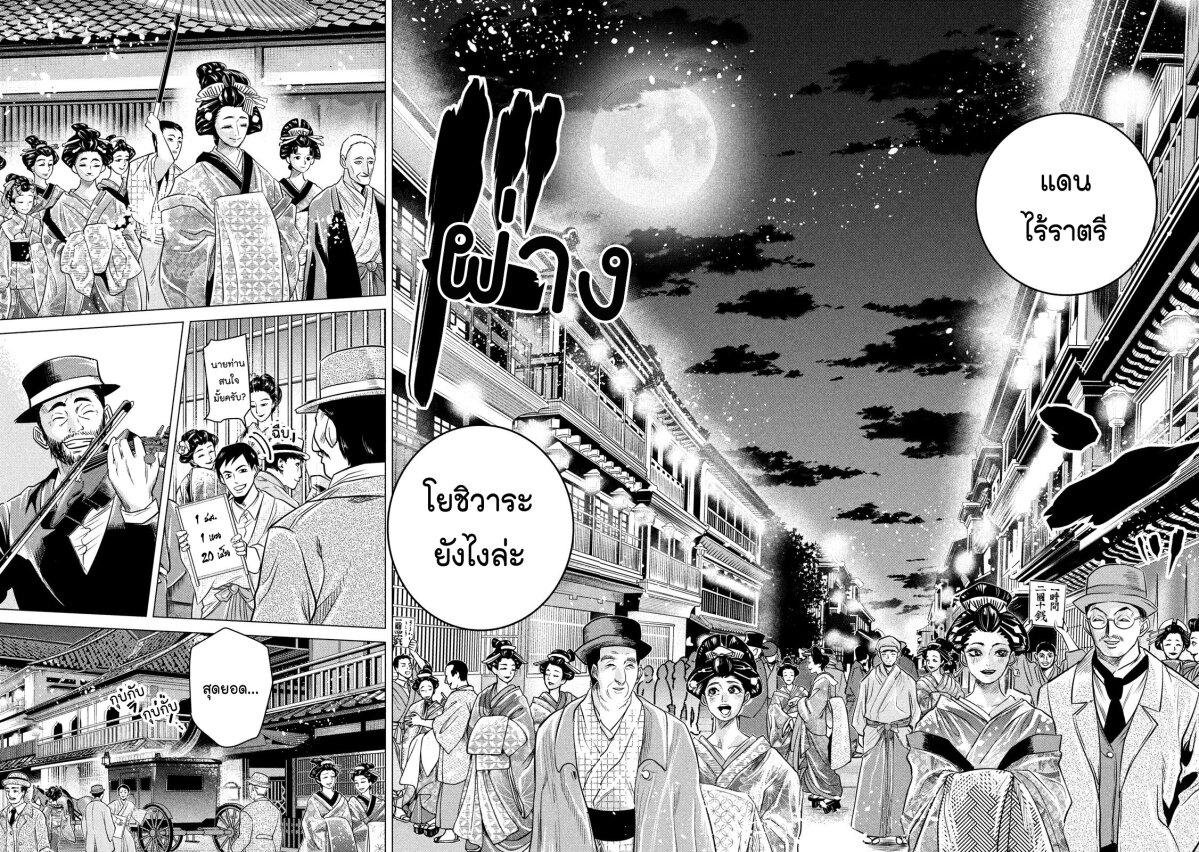 Manga-lc-com อ่านมังงะ อ่านการ์ตูน ออนไลน์ ฟรี Kubi wo Kiraneba Wakarumai ตอนที่ 1 2 3 4 5 6 7 8 9 10 11 12 13 14 ฟรี ไม่มีโฆษณา Manga-lc - อ่าน มังงะ อ่าน การ์ตูน ออนไลน์ อ่านมังงะ ฟรี