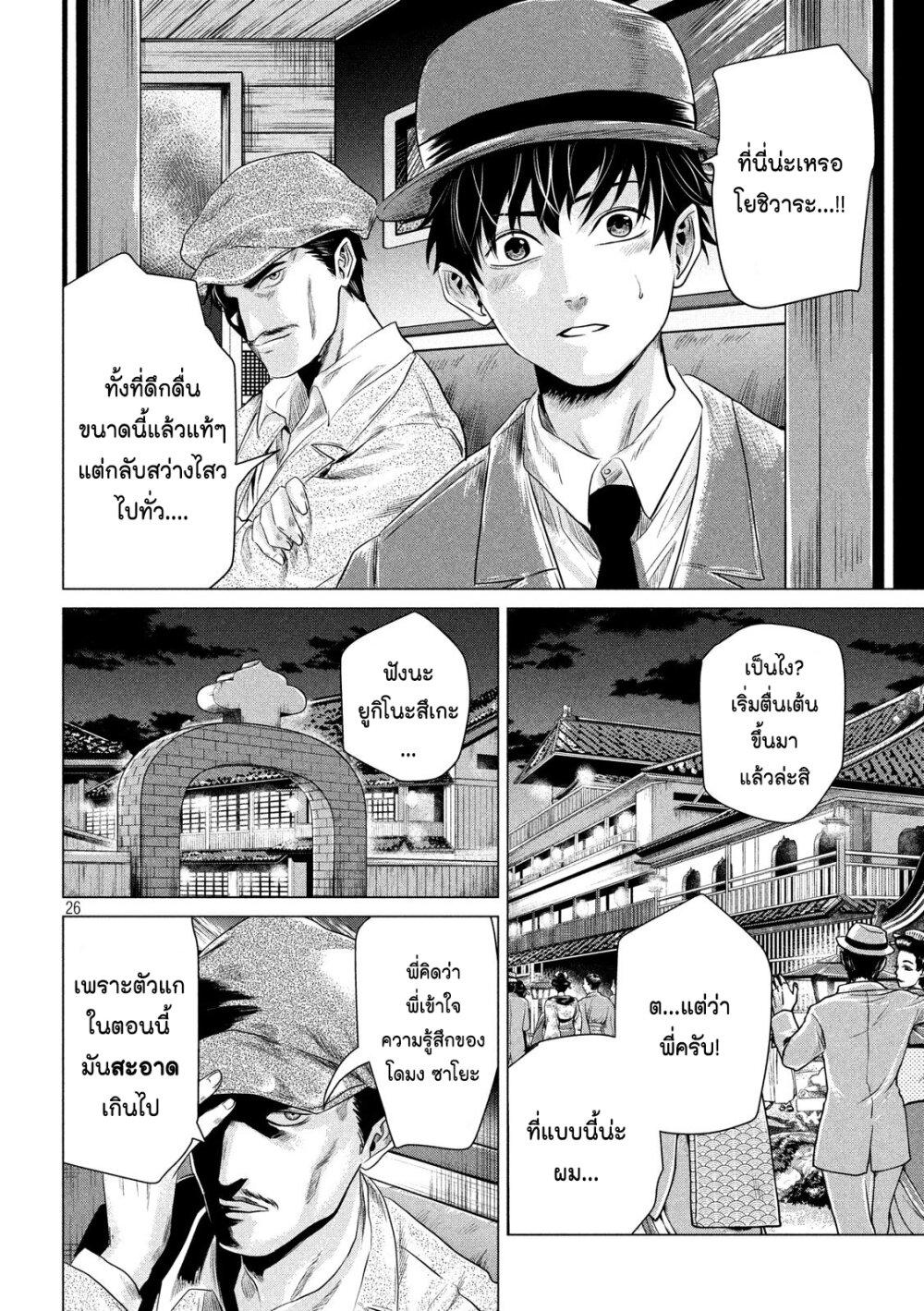 Manga-lc-com อ่านมังงะ อ่านการ์ตูน ออนไลน์ ฟรี Kubi wo Kiraneba Wakarumai ตอนที่ 1 2 3 4 5 6 7 8 9 10 11 12 13 14 ฟรี ไม่มีโฆษณา Manga-lc - อ่าน มังงะ อ่าน การ์ตูน ออนไลน์ อ่านมังงะ ฟรี