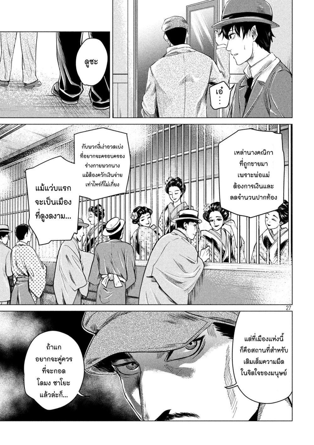 Manga-lc-com อ่านมังงะ อ่านการ์ตูน ออนไลน์ ฟรี Kubi wo Kiraneba Wakarumai ตอนที่ 1 2 3 4 5 6 7 8 9 10 11 12 13 14 ฟรี ไม่มีโฆษณา Manga-lc - อ่าน มังงะ อ่าน การ์ตูน ออนไลน์ อ่านมังงะ ฟรี