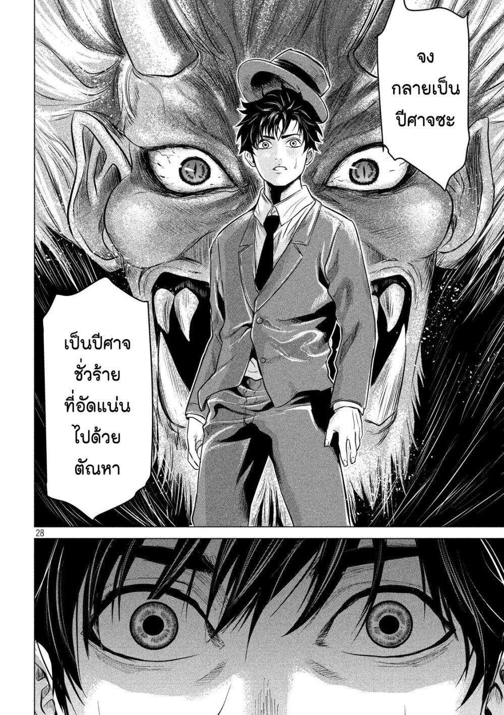 Manga-lc-com อ่านมังงะ อ่านการ์ตูน ออนไลน์ ฟรี Kubi wo Kiraneba Wakarumai ตอนที่ 1 2 3 4 5 6 7 8 9 10 11 12 13 14 ฟรี ไม่มีโฆษณา Manga-lc - อ่าน มังงะ อ่าน การ์ตูน ออนไลน์ อ่านมังงะ ฟรี