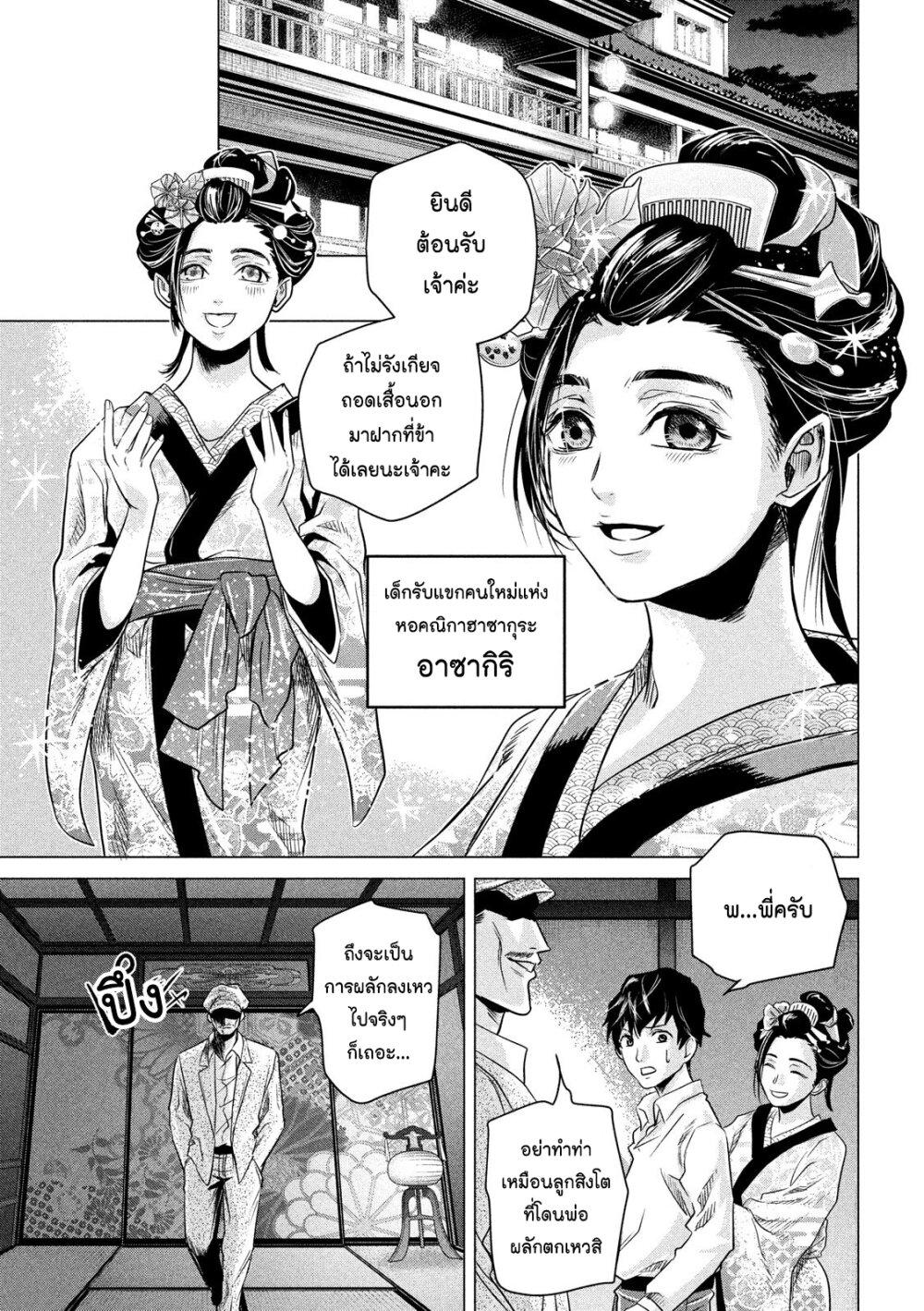 Manga-lc-com อ่านมังงะ อ่านการ์ตูน ออนไลน์ ฟรี Kubi wo Kiraneba Wakarumai ตอนที่ 1 2 3 4 5 6 7 8 9 10 11 12 13 14 ฟรี ไม่มีโฆษณา Manga-lc - อ่าน มังงะ อ่าน การ์ตูน ออนไลน์ อ่านมังงะ ฟรี