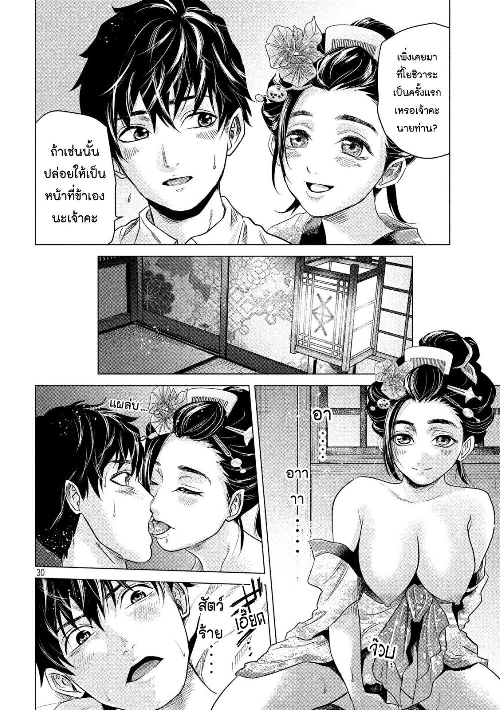 Manga-lc-com อ่านมังงะ อ่านการ์ตูน ออนไลน์ ฟรี Kubi wo Kiraneba Wakarumai ตอนที่ 1 2 3 4 5 6 7 8 9 10 11 12 13 14 ฟรี ไม่มีโฆษณา Manga-lc - อ่าน มังงะ อ่าน การ์ตูน ออนไลน์ อ่านมังงะ ฟรี