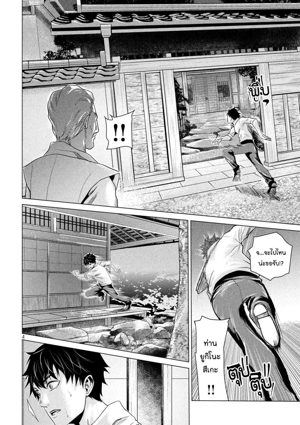 Manga-lc-com อ่านมังงะ อ่านการ์ตูน ออนไลน์ ฟรี Kubi wo Kiraneba Wakarumai ตอนที่ 1 2 3 4 5 6 7 8 9 10 11 12 13 14 ฟรี ไม่มีโฆษณา Manga-lc - อ่าน มังงะ อ่าน การ์ตูน ออนไลน์ อ่านมังงะ ฟรี