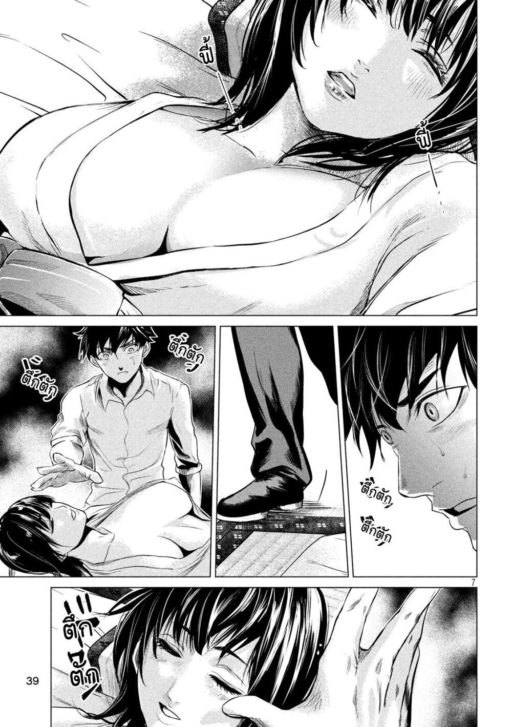 Manga-lc-com อ่านมังงะ อ่านการ์ตูน ออนไลน์ ฟรี Kubi wo Kiraneba Wakarumai ตอนที่ 1 2 3 4 5 6 7 8 9 10 11 12 13 14 ฟรี ไม่มีโฆษณา Manga-lc - อ่าน มังงะ อ่าน การ์ตูน ออนไลน์ อ่านมังงะ ฟรี