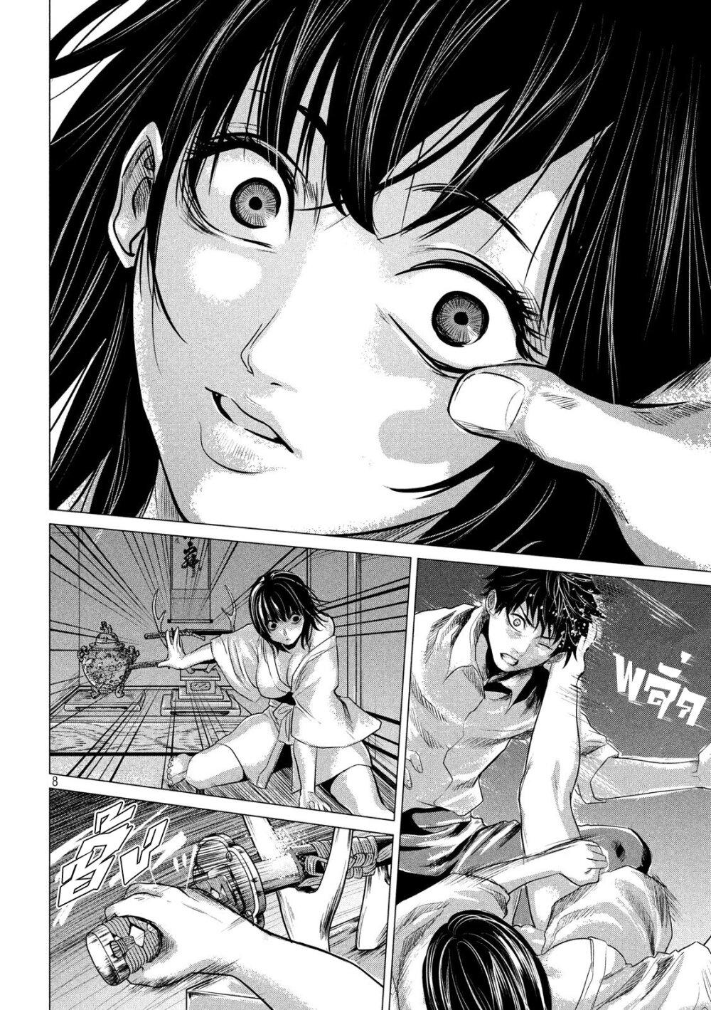 Manga-lc-com อ่านมังงะ อ่านการ์ตูน ออนไลน์ ฟรี Kubi wo Kiraneba Wakarumai ตอนที่ 1 2 3 4 5 6 7 8 9 10 11 12 13 14 ฟรี ไม่มีโฆษณา Manga-lc - อ่าน มังงะ อ่าน การ์ตูน ออนไลน์ อ่านมังงะ ฟรี