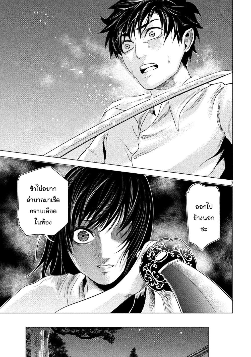 Manga-lc-com อ่านมังงะ อ่านการ์ตูน ออนไลน์ ฟรี Kubi wo Kiraneba Wakarumai ตอนที่ 1 2 3 4 5 6 7 8 9 10 11 12 13 14 ฟรี ไม่มีโฆษณา Manga-lc - อ่าน มังงะ อ่าน การ์ตูน ออนไลน์ อ่านมังงะ ฟรี