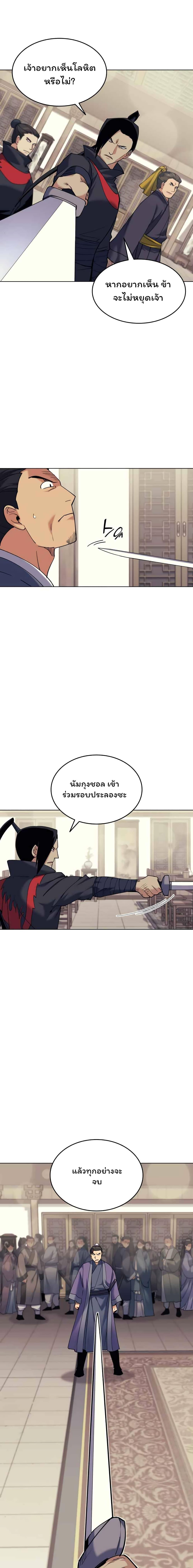 Manga-lc-com อ่านมังงะ อ่านการ์ตูน ออนไลน์ ฟรี Tale of a Scribe Who Retires to the Countryside ตอนที่ 1 2 3 4 5 6 7 8 9 10 11 12 13 14 ฟรี ไม่มีโฆษณา Manga-lc - อ่าน มังงะ อ่าน การ์ตูน ออนไลน์ อ่านมังงะ ฟรี
