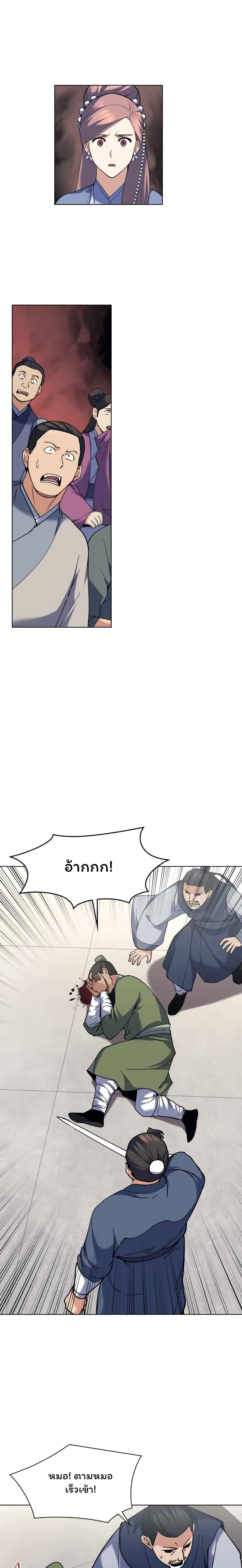 Manga-lc-com อ่านมังงะ อ่านการ์ตูน ออนไลน์ ฟรี Tale of a Scribe Who Retires to the Countryside ตอนที่ 1 2 3 4 5 6 7 8 9 10 11 12 13 14 ฟรี ไม่มีโฆษณา Manga-lc - อ่าน มังงะ อ่าน การ์ตูน ออนไลน์ อ่านมังงะ ฟรี