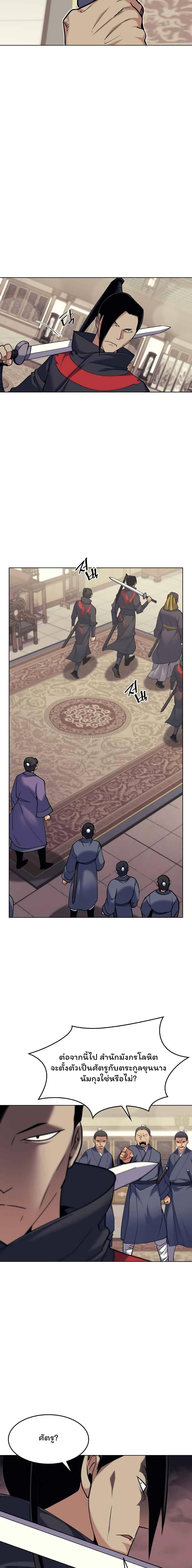 Manga-lc-com อ่านมังงะ อ่านการ์ตูน ออนไลน์ ฟรี Tale of a Scribe Who Retires to the Countryside ตอนที่ 1 2 3 4 5 6 7 8 9 10 11 12 13 14 ฟรี ไม่มีโฆษณา Manga-lc - อ่าน มังงะ อ่าน การ์ตูน ออนไลน์ อ่านมังงะ ฟรี