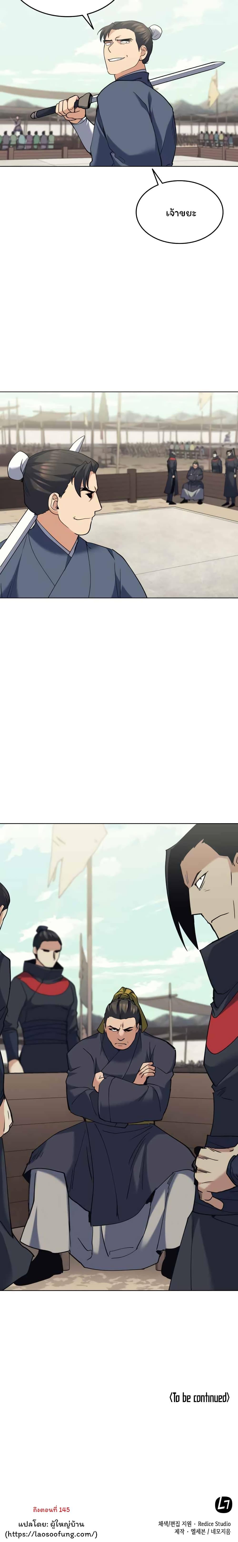 Manga-lc-com อ่านมังงะ อ่านการ์ตูน ออนไลน์ ฟรี Tale of a Scribe Who Retires to the Countryside ตอนที่ 1 2 3 4 5 6 7 8 9 10 11 12 13 14 ฟรี ไม่มีโฆษณา Manga-lc - อ่าน มังงะ อ่าน การ์ตูน ออนไลน์ อ่านมังงะ ฟรี