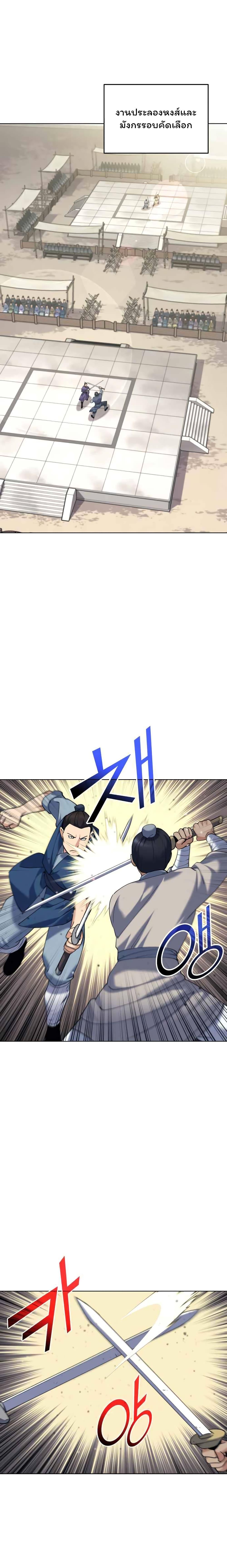 Manga-lc-com อ่านมังงะ อ่านการ์ตูน ออนไลน์ ฟรี Tale of a Scribe Who Retires to the Countryside ตอนที่ 1 2 3 4 5 6 7 8 9 10 11 12 13 14 ฟรี ไม่มีโฆษณา Manga-lc - อ่าน มังงะ อ่าน การ์ตูน ออนไลน์ อ่านมังงะ ฟรี