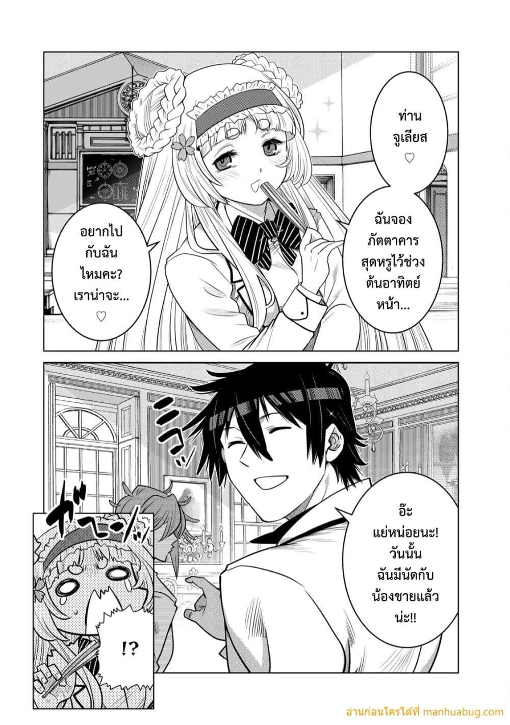 Manga-lc-com อ่านมังงะ อ่านการ์ตูน ออนไลน์ ฟรี OchikoboreDatt ตอนที่ 1 2 3 4 5 6 7 8 9 10 11 12 13 14 ฟรี ไม่มีโฆษณา Manga-lc - อ่าน มังงะ อ่าน การ์ตูน ออนไลน์ อ่านมังงะ ฟรี