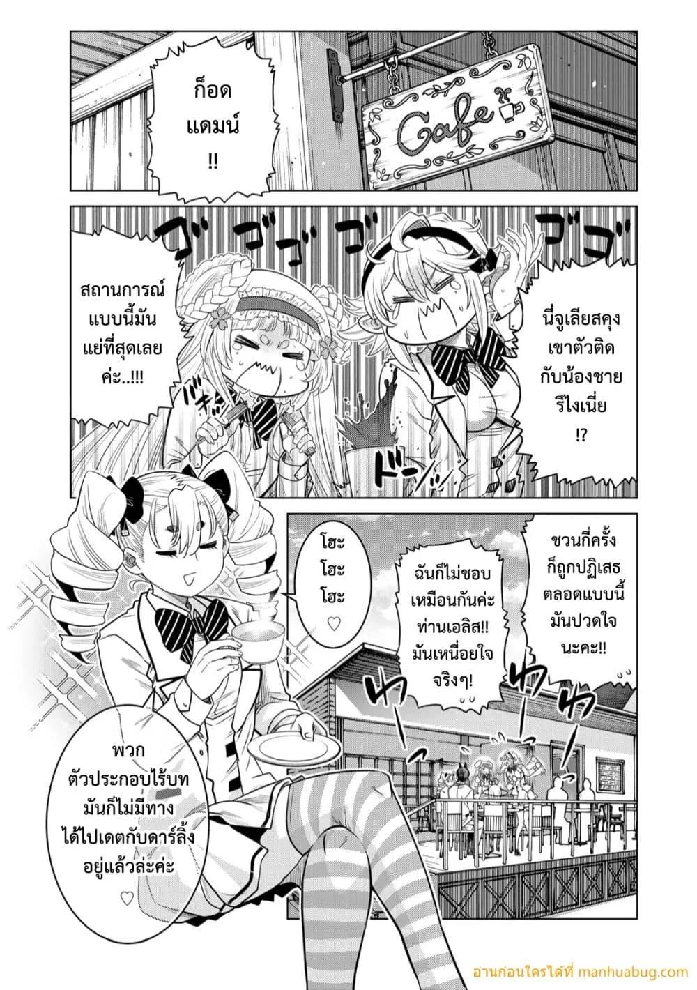Manga-lc-com อ่านมังงะ อ่านการ์ตูน ออนไลน์ ฟรี OchikoboreDatt ตอนที่ 1 2 3 4 5 6 7 8 9 10 11 12 13 14 ฟรี ไม่มีโฆษณา Manga-lc - อ่าน มังงะ อ่าน การ์ตูน ออนไลน์ อ่านมังงะ ฟรี