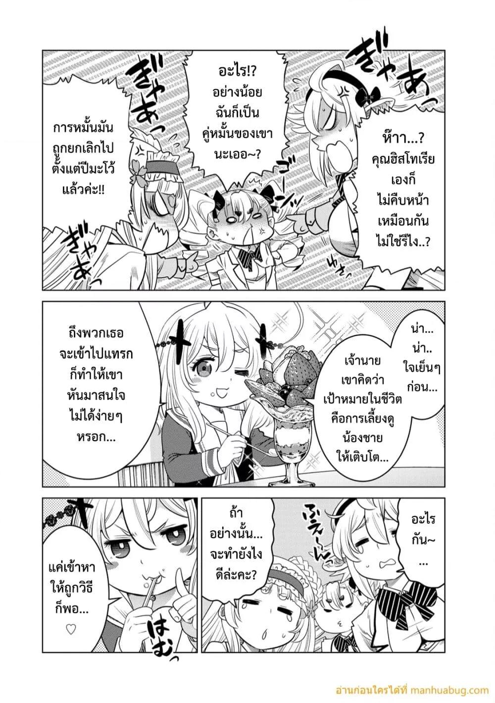 Manga-lc-com อ่านมังงะ อ่านการ์ตูน ออนไลน์ ฟรี OchikoboreDatt ตอนที่ 1 2 3 4 5 6 7 8 9 10 11 12 13 14 ฟรี ไม่มีโฆษณา Manga-lc - อ่าน มังงะ อ่าน การ์ตูน ออนไลน์ อ่านมังงะ ฟรี