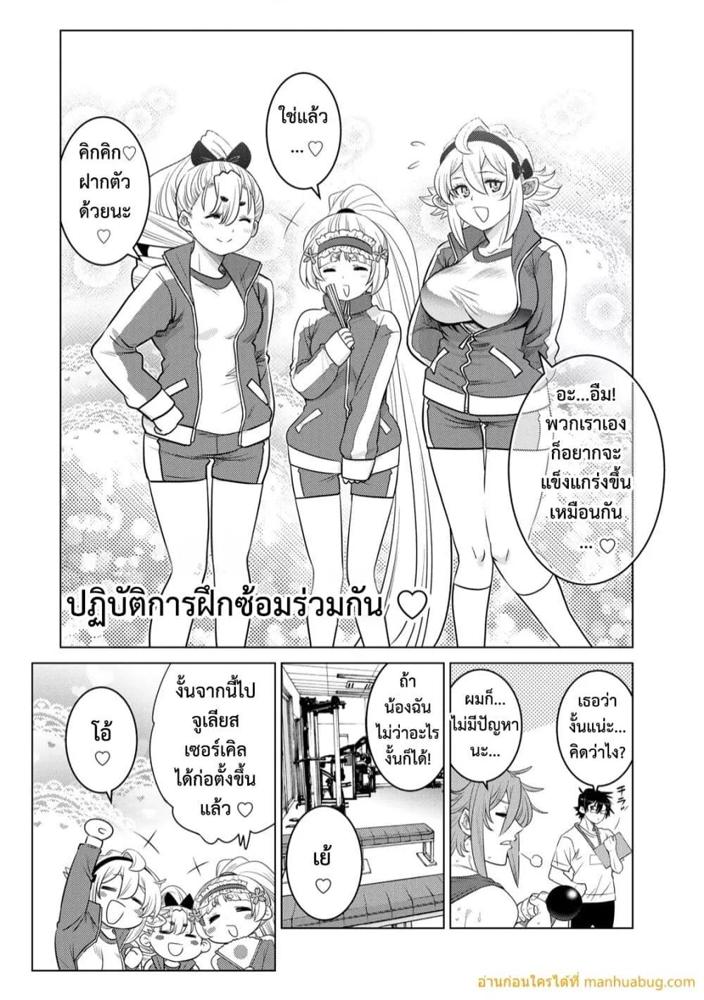 Manga-lc-com อ่านมังงะ อ่านการ์ตูน ออนไลน์ ฟรี OchikoboreDatt ตอนที่ 1 2 3 4 5 6 7 8 9 10 11 12 13 14 ฟรี ไม่มีโฆษณา Manga-lc - อ่าน มังงะ อ่าน การ์ตูน ออนไลน์ อ่านมังงะ ฟรี
