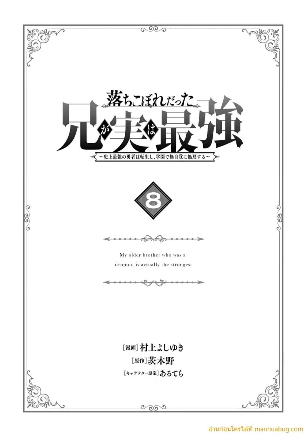 Manga-lc-com อ่านมังงะ อ่านการ์ตูน ออนไลน์ ฟรี OchikoboreDatt ตอนที่ 1 2 3 4 5 6 7 8 9 10 11 12 13 14 ฟรี ไม่มีโฆษณา Manga-lc - อ่าน มังงะ อ่าน การ์ตูน ออนไลน์ อ่านมังงะ ฟรี