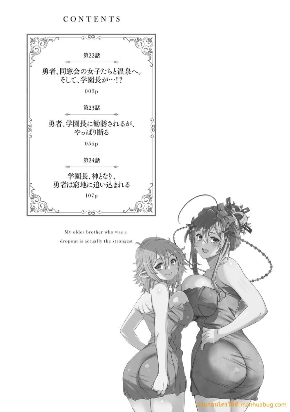 Manga-lc-com อ่านมังงะ อ่านการ์ตูน ออนไลน์ ฟรี OchikoboreDatt ตอนที่ 1 2 3 4 5 6 7 8 9 10 11 12 13 14 ฟรี ไม่มีโฆษณา Manga-lc - อ่าน มังงะ อ่าน การ์ตูน ออนไลน์ อ่านมังงะ ฟรี