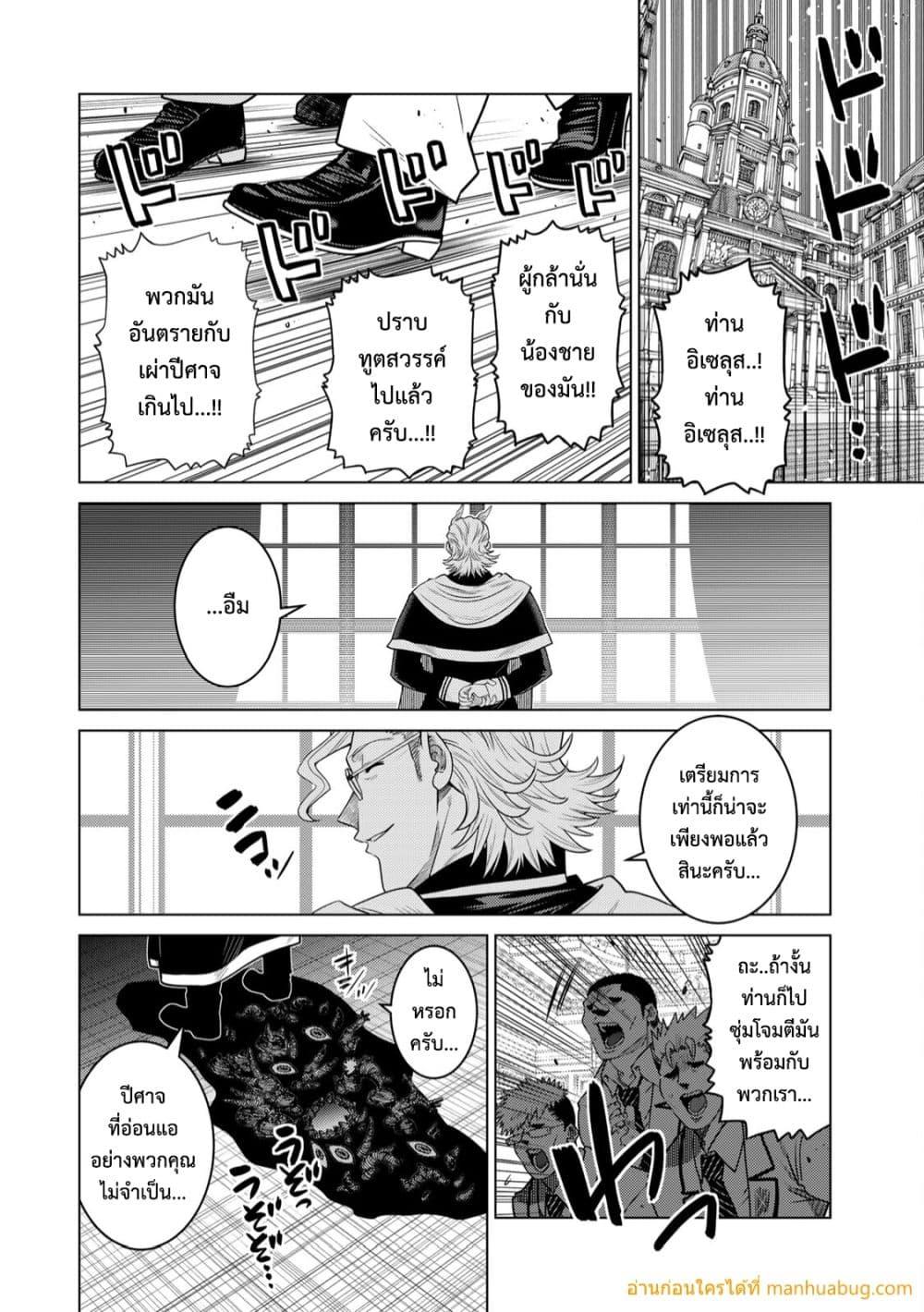 Manga-lc-com อ่านมังงะ อ่านการ์ตูน ออนไลน์ ฟรี OchikoboreDatt ตอนที่ 1 2 3 4 5 6 7 8 9 10 11 12 13 14 ฟรี ไม่มีโฆษณา Manga-lc - อ่าน มังงะ อ่าน การ์ตูน ออนไลน์ อ่านมังงะ ฟรี