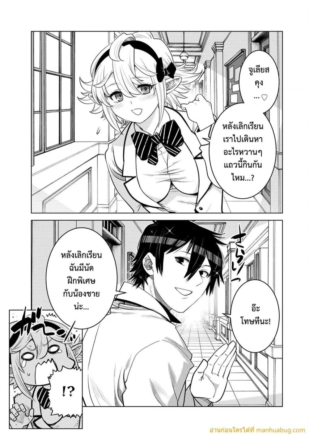 Manga-lc-com อ่านมังงะ อ่านการ์ตูน ออนไลน์ ฟรี OchikoboreDatt ตอนที่ 1 2 3 4 5 6 7 8 9 10 11 12 13 14 ฟรี ไม่มีโฆษณา Manga-lc - อ่าน มังงะ อ่าน การ์ตูน ออนไลน์ อ่านมังงะ ฟรี