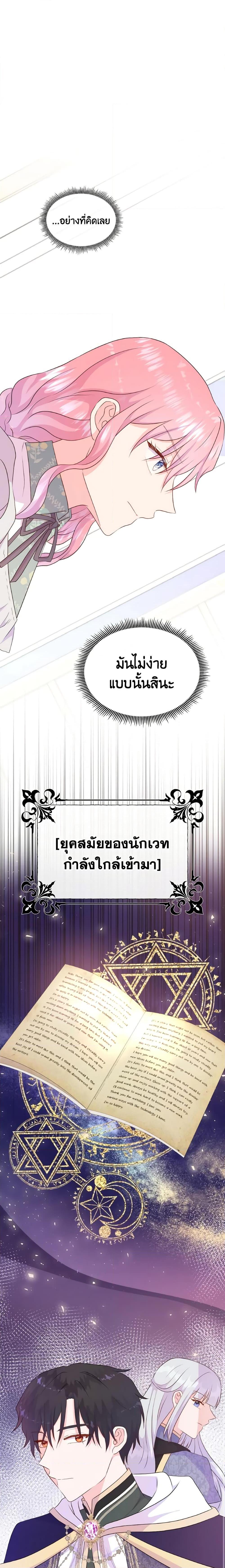 Manga-lc-com อ่านมังงะ อ่านการ์ตูน ออนไลน์ ฟรี Don’t Trust the Female Lead ตอนที่ 1 2 3 4 5 6 7 8 9 10 11 12 13 14 ฟรี ไม่มีโฆษณา Manga-lc - อ่าน มังงะ อ่าน การ์ตูน ออนไลน์ อ่านมังงะ ฟรี