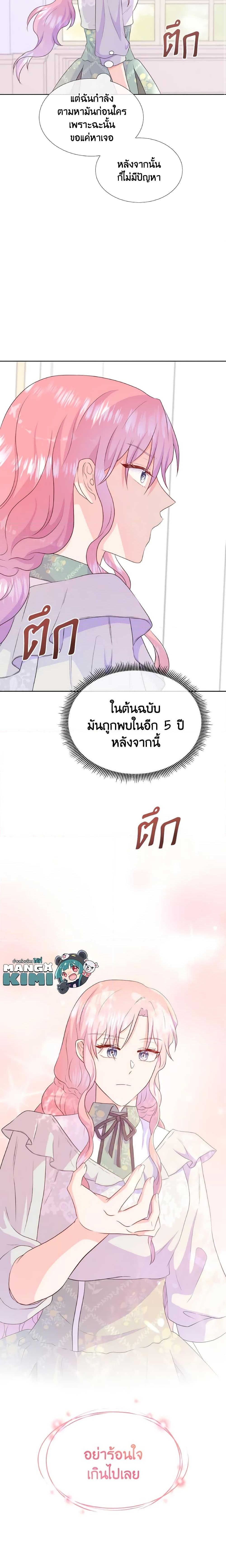 Manga-lc-com อ่านมังงะ อ่านการ์ตูน ออนไลน์ ฟรี Don’t Trust the Female Lead ตอนที่ 1 2 3 4 5 6 7 8 9 10 11 12 13 14 ฟรี ไม่มีโฆษณา Manga-lc - อ่าน มังงะ อ่าน การ์ตูน ออนไลน์ อ่านมังงะ ฟรี