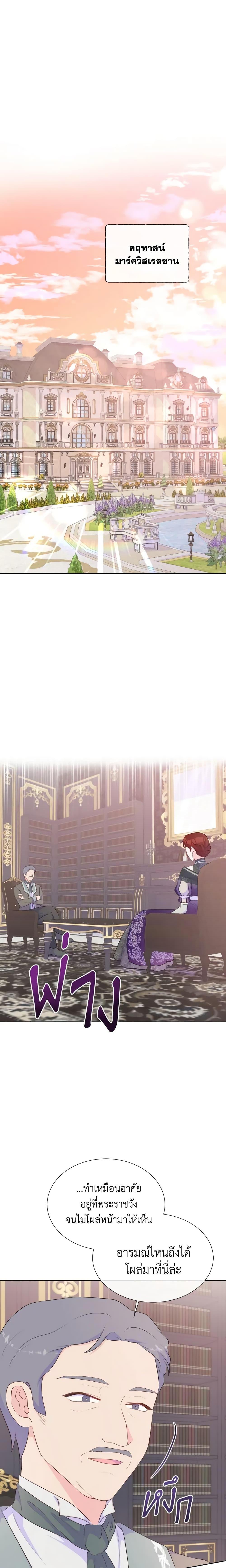 Manga-lc-com อ่านมังงะ อ่านการ์ตูน ออนไลน์ ฟรี Don’t Trust the Female Lead ตอนที่ 1 2 3 4 5 6 7 8 9 10 11 12 13 14 ฟรี ไม่มีโฆษณา Manga-lc - อ่าน มังงะ อ่าน การ์ตูน ออนไลน์ อ่านมังงะ ฟรี