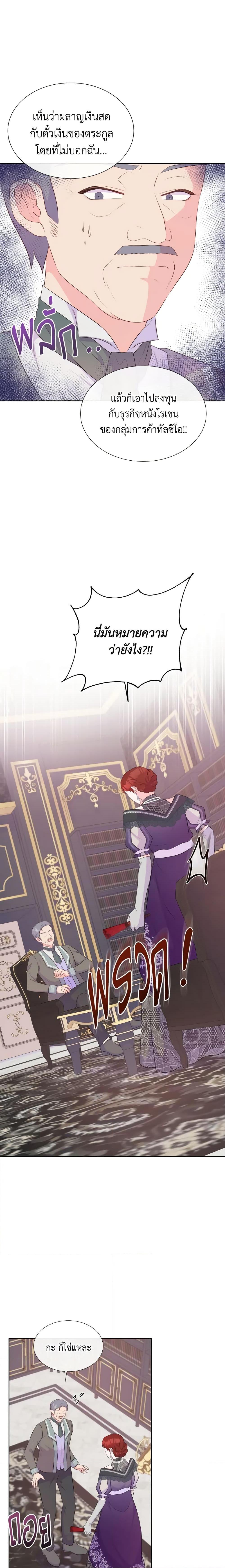 Manga-lc-com อ่านมังงะ อ่านการ์ตูน ออนไลน์ ฟรี Don’t Trust the Female Lead ตอนที่ 1 2 3 4 5 6 7 8 9 10 11 12 13 14 ฟรี ไม่มีโฆษณา Manga-lc - อ่าน มังงะ อ่าน การ์ตูน ออนไลน์ อ่านมังงะ ฟรี