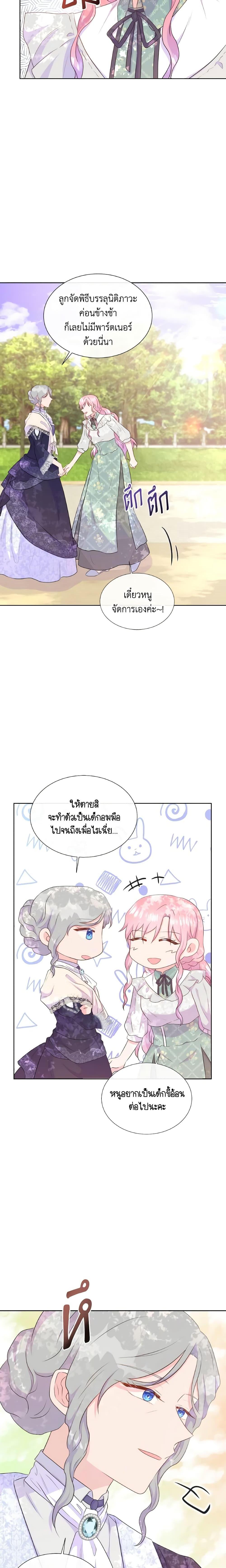 Manga-lc-com อ่านมังงะ อ่านการ์ตูน ออนไลน์ ฟรี Don’t Trust the Female Lead ตอนที่ 1 2 3 4 5 6 7 8 9 10 11 12 13 14 ฟรี ไม่มีโฆษณา Manga-lc - อ่าน มังงะ อ่าน การ์ตูน ออนไลน์ อ่านมังงะ ฟรี