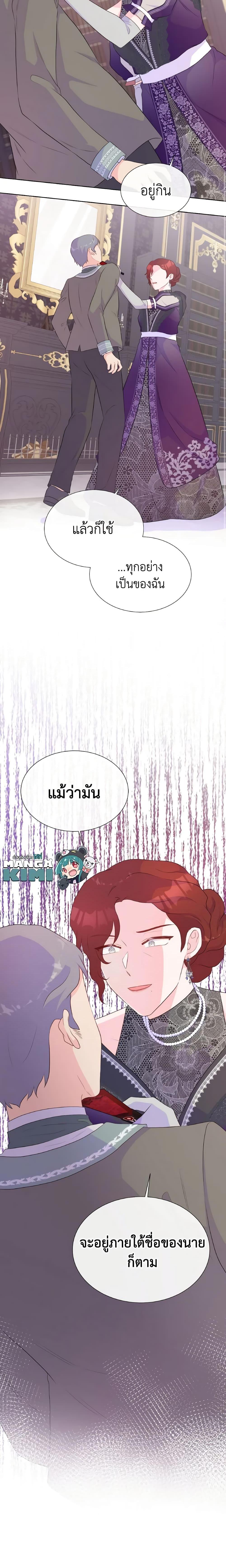 Manga-lc-com อ่านมังงะ อ่านการ์ตูน ออนไลน์ ฟรี Don’t Trust the Female Lead ตอนที่ 1 2 3 4 5 6 7 8 9 10 11 12 13 14 ฟรี ไม่มีโฆษณา Manga-lc - อ่าน มังงะ อ่าน การ์ตูน ออนไลน์ อ่านมังงะ ฟรี