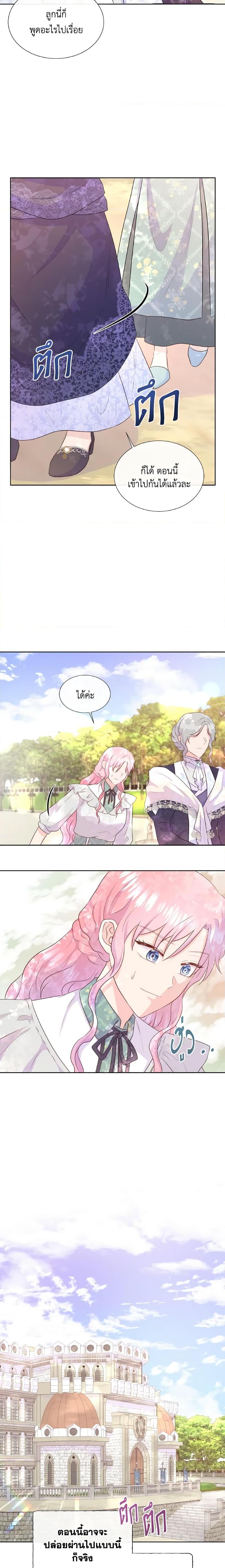 Manga-lc-com อ่านมังงะ อ่านการ์ตูน ออนไลน์ ฟรี Don’t Trust the Female Lead ตอนที่ 1 2 3 4 5 6 7 8 9 10 11 12 13 14 ฟรี ไม่มีโฆษณา Manga-lc - อ่าน มังงะ อ่าน การ์ตูน ออนไลน์ อ่านมังงะ ฟรี