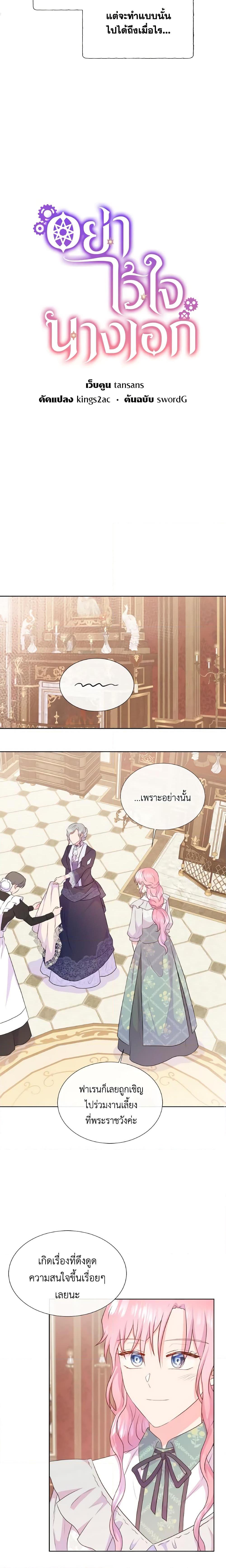 Manga-lc-com อ่านมังงะ อ่านการ์ตูน ออนไลน์ ฟรี Don’t Trust the Female Lead ตอนที่ 1 2 3 4 5 6 7 8 9 10 11 12 13 14 ฟรี ไม่มีโฆษณา Manga-lc - อ่าน มังงะ อ่าน การ์ตูน ออนไลน์ อ่านมังงะ ฟรี