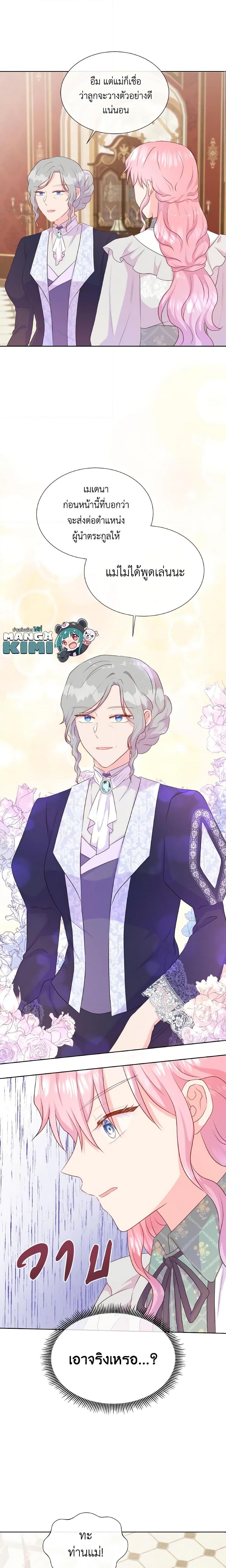 Manga-lc-com อ่านมังงะ อ่านการ์ตูน ออนไลน์ ฟรี Don’t Trust the Female Lead ตอนที่ 1 2 3 4 5 6 7 8 9 10 11 12 13 14 ฟรี ไม่มีโฆษณา Manga-lc - อ่าน มังงะ อ่าน การ์ตูน ออนไลน์ อ่านมังงะ ฟรี