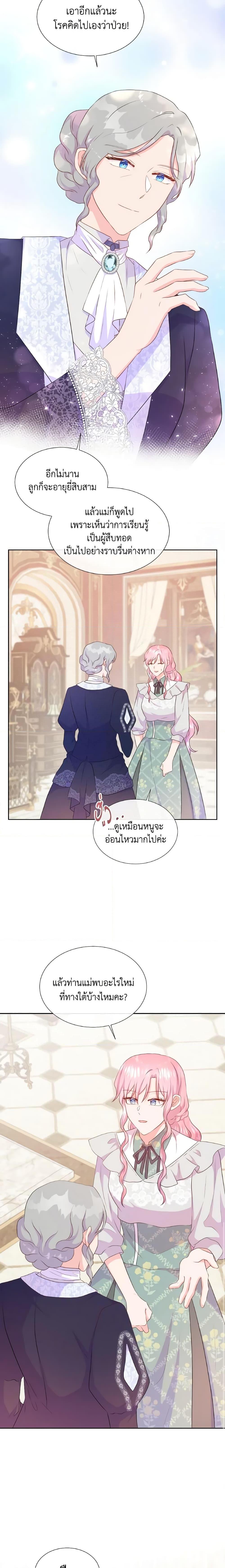 Manga-lc-com อ่านมังงะ อ่านการ์ตูน ออนไลน์ ฟรี Don’t Trust the Female Lead ตอนที่ 1 2 3 4 5 6 7 8 9 10 11 12 13 14 ฟรี ไม่มีโฆษณา Manga-lc - อ่าน มังงะ อ่าน การ์ตูน ออนไลน์ อ่านมังงะ ฟรี