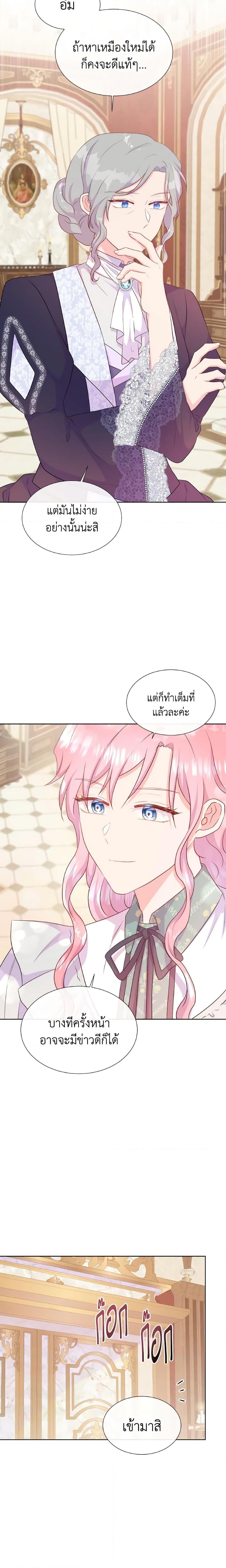 Manga-lc-com อ่านมังงะ อ่านการ์ตูน ออนไลน์ ฟรี Don’t Trust the Female Lead ตอนที่ 1 2 3 4 5 6 7 8 9 10 11 12 13 14 ฟรี ไม่มีโฆษณา Manga-lc - อ่าน มังงะ อ่าน การ์ตูน ออนไลน์ อ่านมังงะ ฟรี