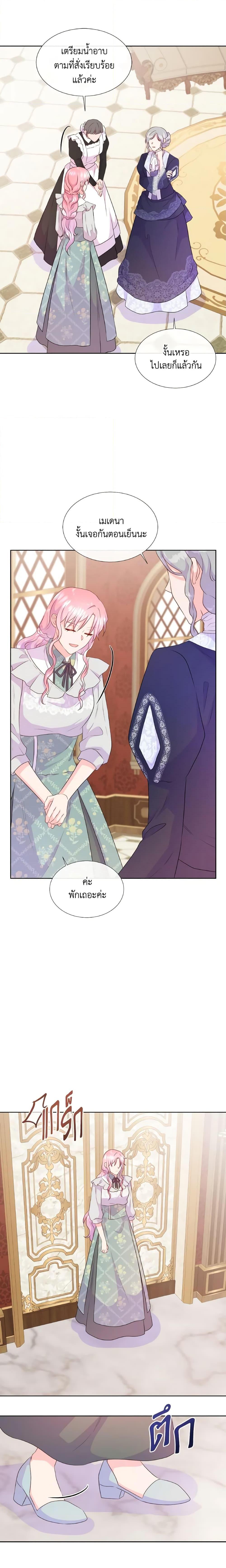 Manga-lc-com อ่านมังงะ อ่านการ์ตูน ออนไลน์ ฟรี Don’t Trust the Female Lead ตอนที่ 1 2 3 4 5 6 7 8 9 10 11 12 13 14 ฟรี ไม่มีโฆษณา Manga-lc - อ่าน มังงะ อ่าน การ์ตูน ออนไลน์ อ่านมังงะ ฟรี