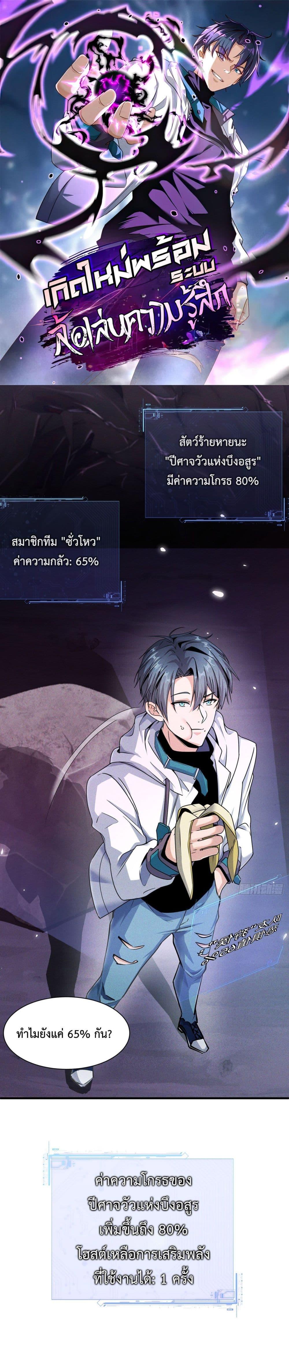 Manga-lc-com อ่านมังงะ อ่านการ์ตูน ออนไลน์ ฟรี Rebirth with Emotion Teasing System ตอนที่ 1 2 3 4 5 6 7 8 9 10 11 12 13 14 ฟรี ไม่มีโฆษณา Manga-lc - อ่าน มังงะ อ่าน การ์ตูน ออนไลน์ อ่านมังงะ ฟรี