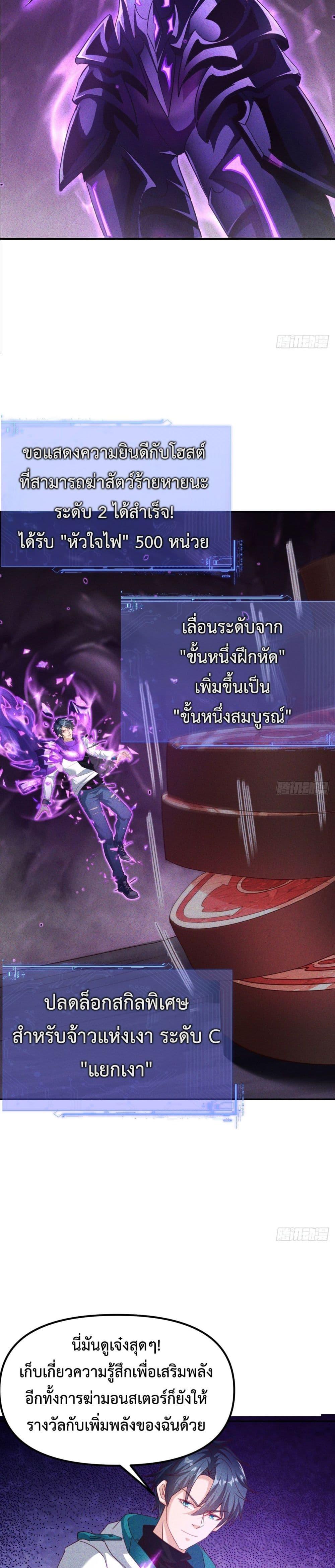 Manga-lc-com อ่านมังงะ อ่านการ์ตูน ออนไลน์ ฟรี Rebirth with Emotion Teasing System ตอนที่ 1 2 3 4 5 6 7 8 9 10 11 12 13 14 ฟรี ไม่มีโฆษณา Manga-lc - อ่าน มังงะ อ่าน การ์ตูน ออนไลน์ อ่านมังงะ ฟรี