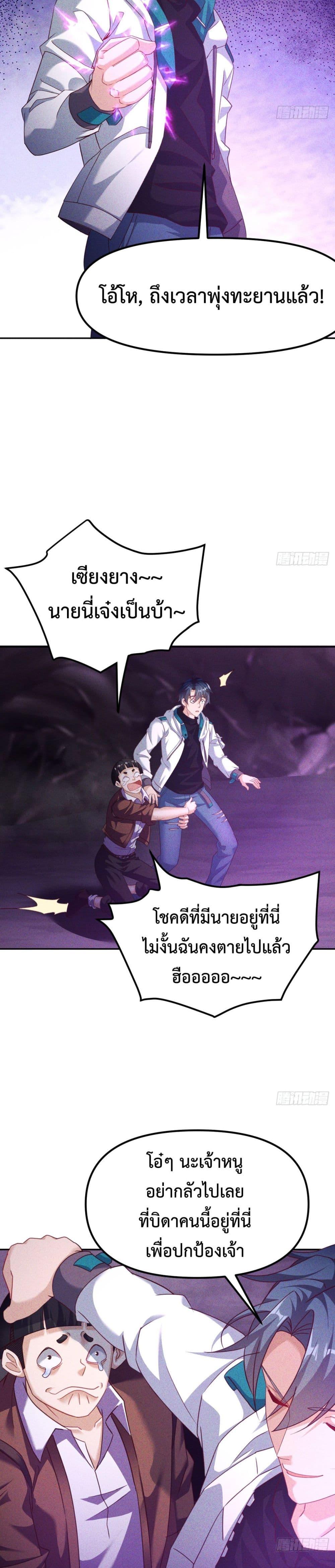 Manga-lc-com อ่านมังงะ อ่านการ์ตูน ออนไลน์ ฟรี Rebirth with Emotion Teasing System ตอนที่ 1 2 3 4 5 6 7 8 9 10 11 12 13 14 ฟรี ไม่มีโฆษณา Manga-lc - อ่าน มังงะ อ่าน การ์ตูน ออนไลน์ อ่านมังงะ ฟรี