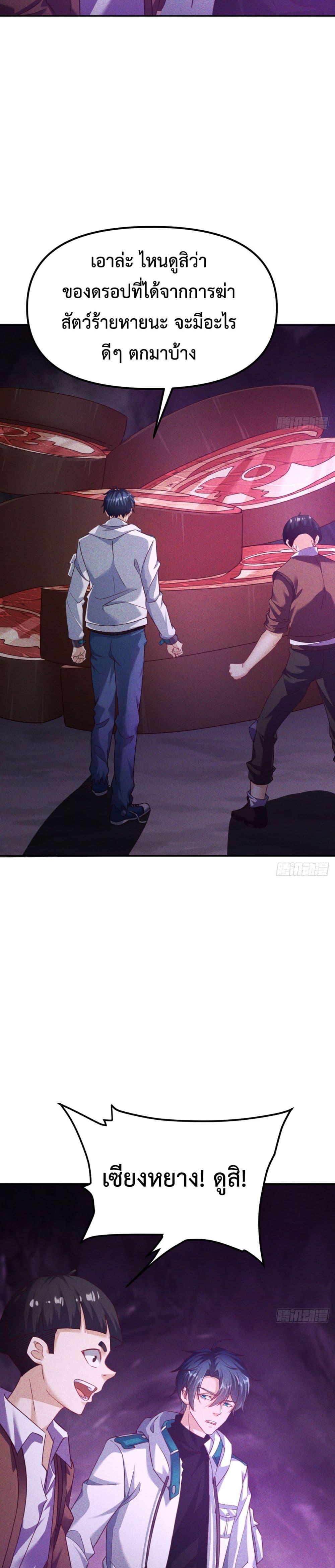 Manga-lc-com อ่านมังงะ อ่านการ์ตูน ออนไลน์ ฟรี Rebirth with Emotion Teasing System ตอนที่ 1 2 3 4 5 6 7 8 9 10 11 12 13 14 ฟรี ไม่มีโฆษณา Manga-lc - อ่าน มังงะ อ่าน การ์ตูน ออนไลน์ อ่านมังงะ ฟรี