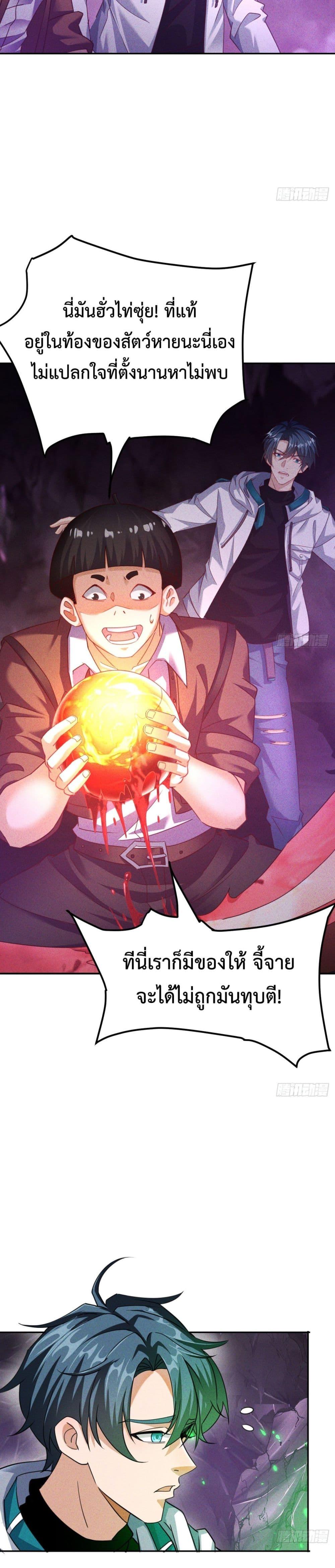 Manga-lc-com อ่านมังงะ อ่านการ์ตูน ออนไลน์ ฟรี Rebirth with Emotion Teasing System ตอนที่ 1 2 3 4 5 6 7 8 9 10 11 12 13 14 ฟรี ไม่มีโฆษณา Manga-lc - อ่าน มังงะ อ่าน การ์ตูน ออนไลน์ อ่านมังงะ ฟรี