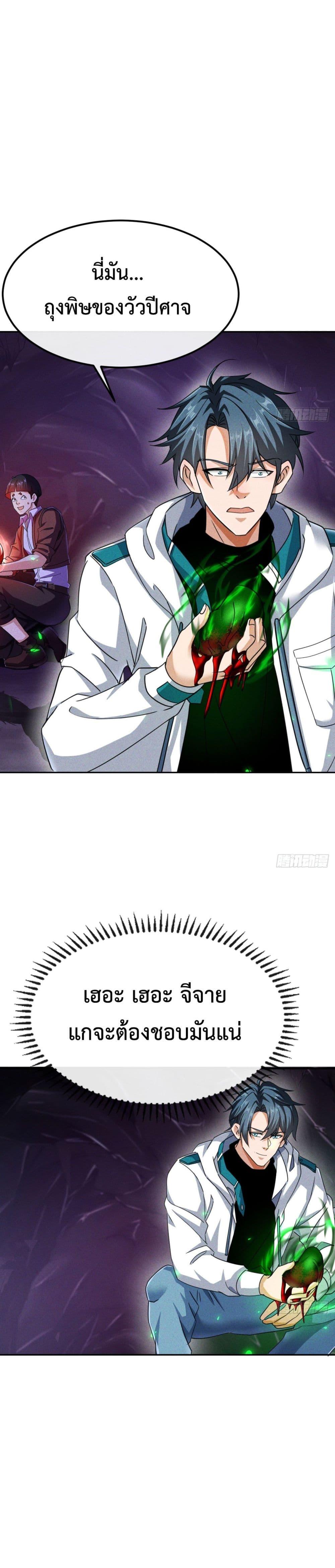 Manga-lc-com อ่านมังงะ อ่านการ์ตูน ออนไลน์ ฟรี Rebirth with Emotion Teasing System ตอนที่ 1 2 3 4 5 6 7 8 9 10 11 12 13 14 ฟรี ไม่มีโฆษณา Manga-lc - อ่าน มังงะ อ่าน การ์ตูน ออนไลน์ อ่านมังงะ ฟรี