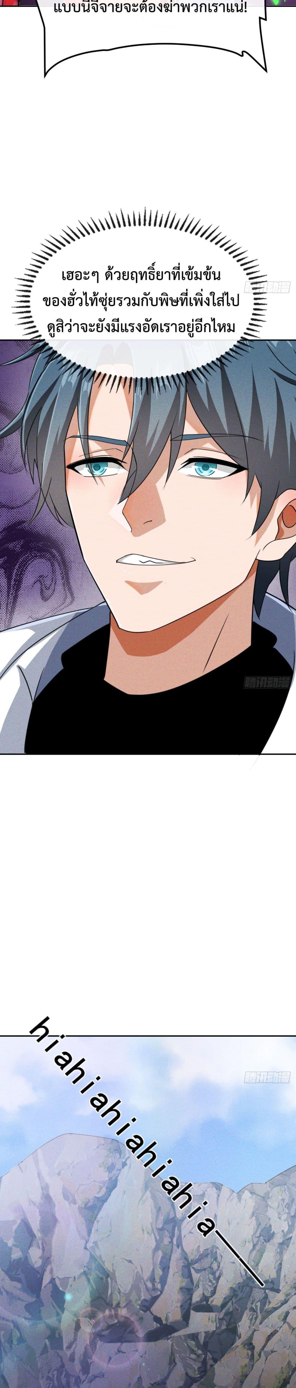 Manga-lc-com อ่านมังงะ อ่านการ์ตูน ออนไลน์ ฟรี Rebirth with Emotion Teasing System ตอนที่ 1 2 3 4 5 6 7 8 9 10 11 12 13 14 ฟรี ไม่มีโฆษณา Manga-lc - อ่าน มังงะ อ่าน การ์ตูน ออนไลน์ อ่านมังงะ ฟรี