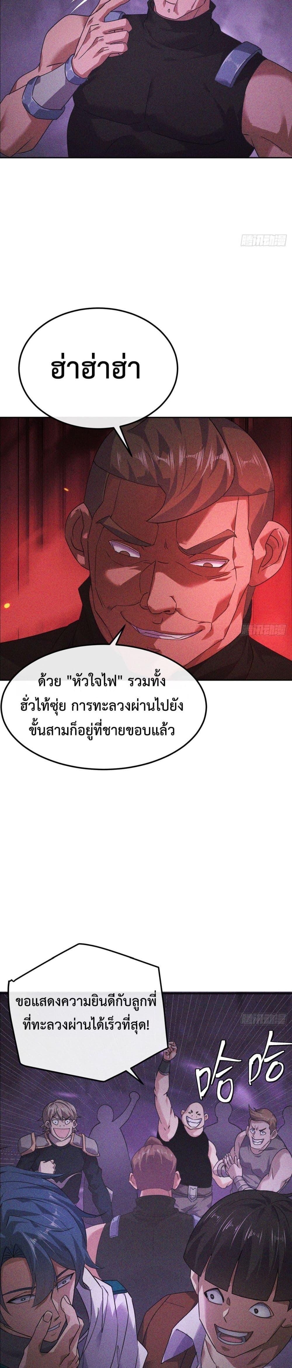 Manga-lc-com อ่านมังงะ อ่านการ์ตูน ออนไลน์ ฟรี Rebirth with Emotion Teasing System ตอนที่ 1 2 3 4 5 6 7 8 9 10 11 12 13 14 ฟรี ไม่มีโฆษณา Manga-lc - อ่าน มังงะ อ่าน การ์ตูน ออนไลน์ อ่านมังงะ ฟรี