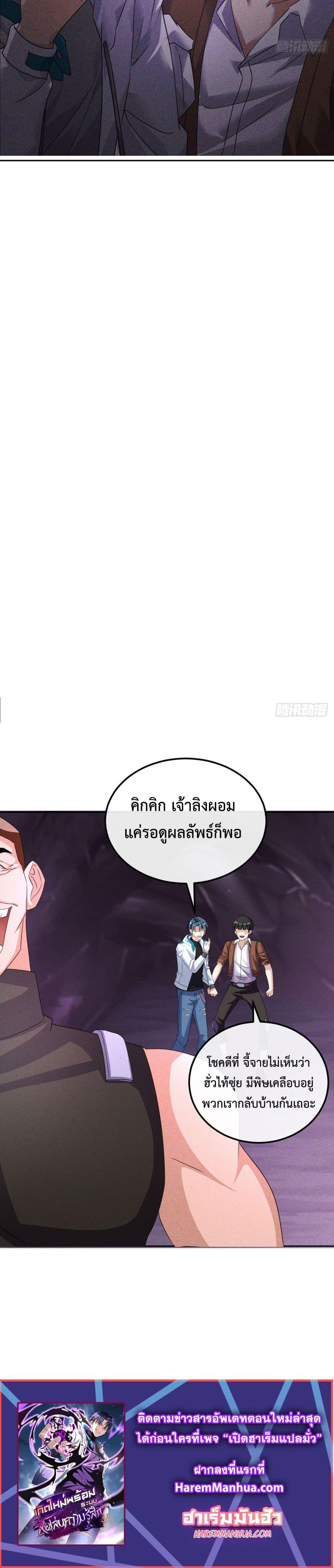 Manga-lc-com อ่านมังงะ อ่านการ์ตูน ออนไลน์ ฟรี Rebirth with Emotion Teasing System ตอนที่ 1 2 3 4 5 6 7 8 9 10 11 12 13 14 ฟรี ไม่มีโฆษณา Manga-lc - อ่าน มังงะ อ่าน การ์ตูน ออนไลน์ อ่านมังงะ ฟรี