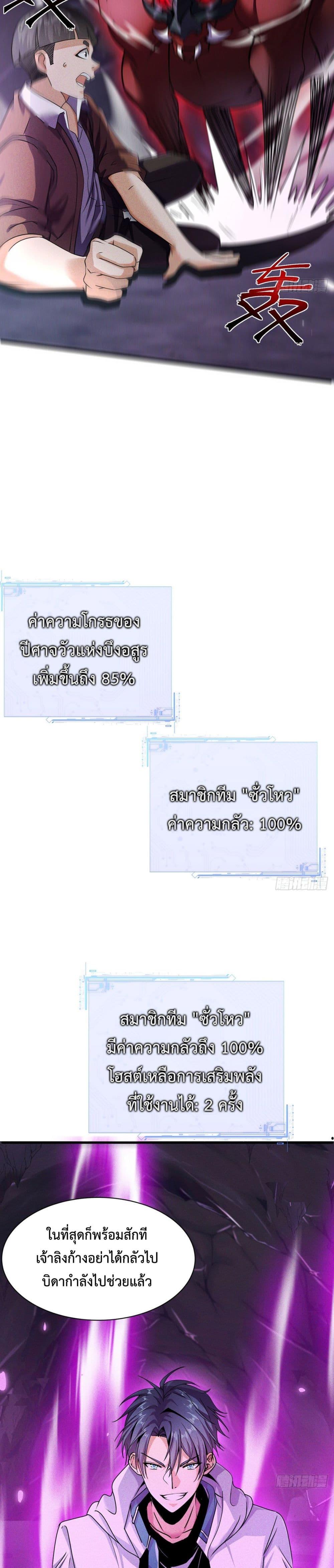 Manga-lc-com อ่านมังงะ อ่านการ์ตูน ออนไลน์ ฟรี Rebirth with Emotion Teasing System ตอนที่ 1 2 3 4 5 6 7 8 9 10 11 12 13 14 ฟรี ไม่มีโฆษณา Manga-lc - อ่าน มังงะ อ่าน การ์ตูน ออนไลน์ อ่านมังงะ ฟรี