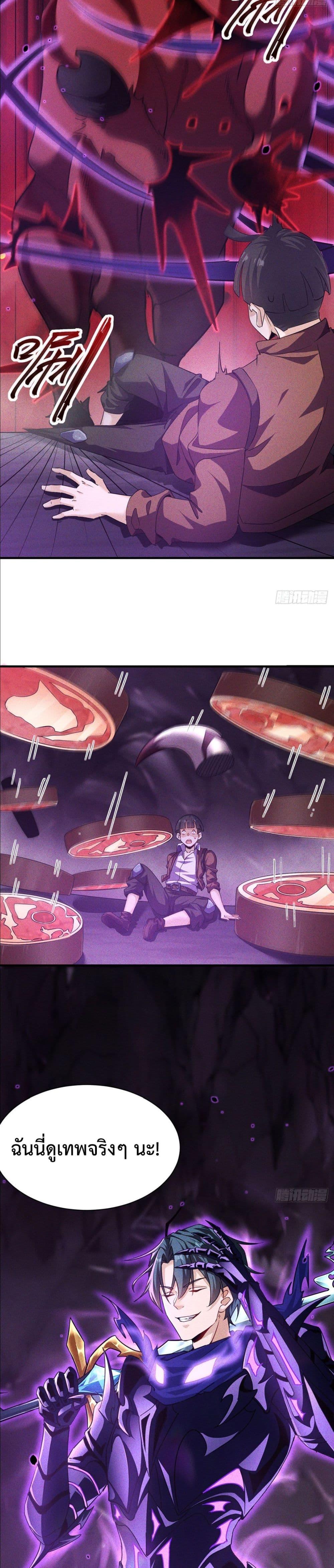 Manga-lc-com อ่านมังงะ อ่านการ์ตูน ออนไลน์ ฟรี Rebirth with Emotion Teasing System ตอนที่ 1 2 3 4 5 6 7 8 9 10 11 12 13 14 ฟรี ไม่มีโฆษณา Manga-lc - อ่าน มังงะ อ่าน การ์ตูน ออนไลน์ อ่านมังงะ ฟรี