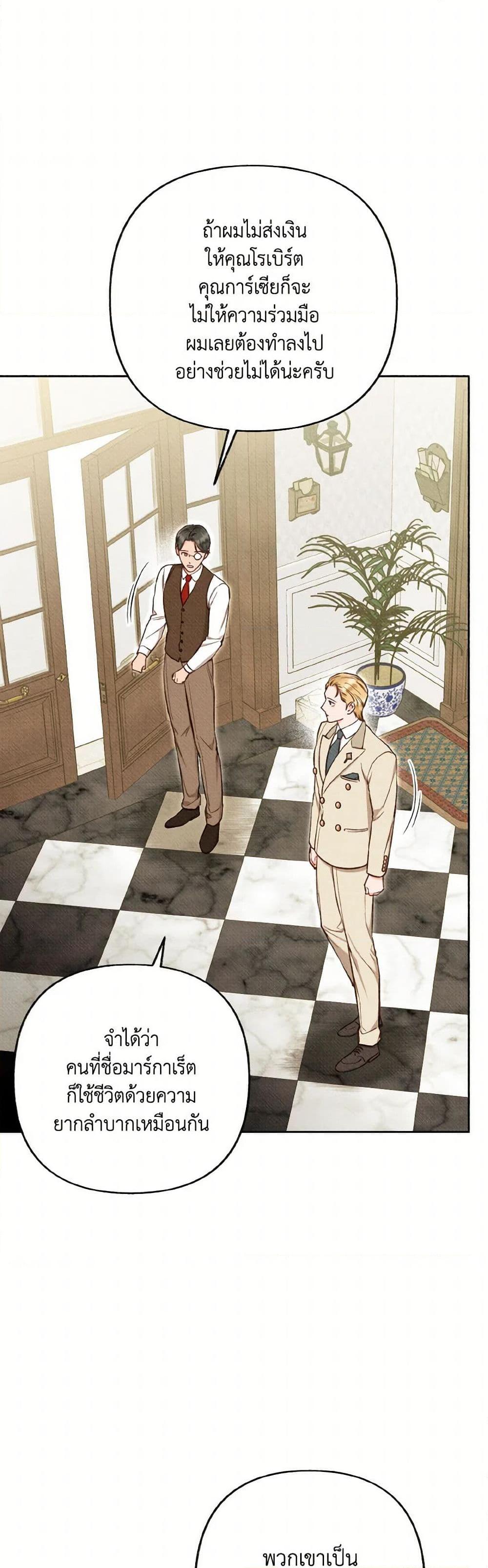 Manga-lc-com อ่านมังงะ อ่านการ์ตูน ออนไลน์ ฟรี Dear My Rude Darling With Multiple Personality ตอนที่ 1 2 3 4 5 6 7 8 9 10 11 12 13 14 ฟรี ไม่มีโฆษณา Manga-lc - อ่าน มังงะ อ่าน การ์ตูน ออนไลน์ อ่านมังงะ ฟรี