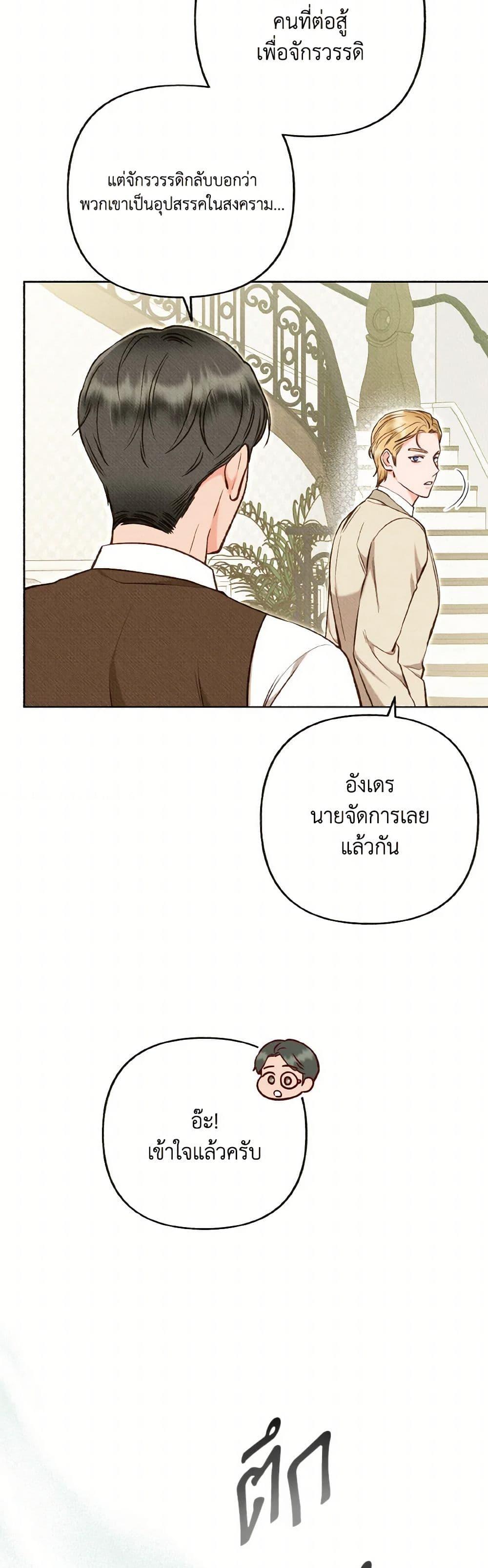 Manga-lc-com อ่านมังงะ อ่านการ์ตูน ออนไลน์ ฟรี Dear My Rude Darling With Multiple Personality ตอนที่ 1 2 3 4 5 6 7 8 9 10 11 12 13 14 ฟรี ไม่มีโฆษณา Manga-lc - อ่าน มังงะ อ่าน การ์ตูน ออนไลน์ อ่านมังงะ ฟรี