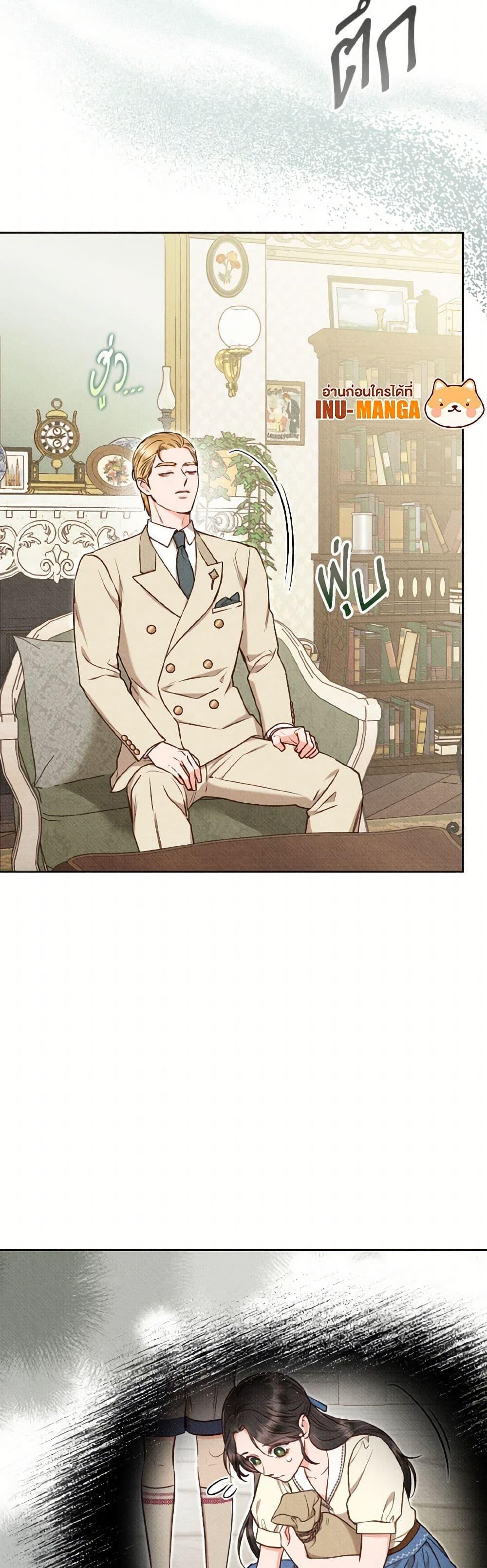 Manga-lc-com อ่านมังงะ อ่านการ์ตูน ออนไลน์ ฟรี Dear My Rude Darling With Multiple Personality ตอนที่ 1 2 3 4 5 6 7 8 9 10 11 12 13 14 ฟรี ไม่มีโฆษณา Manga-lc - อ่าน มังงะ อ่าน การ์ตูน ออนไลน์ อ่านมังงะ ฟรี