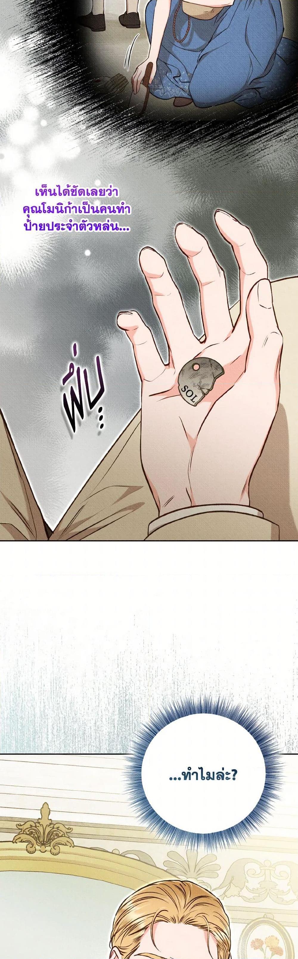Manga-lc-com อ่านมังงะ อ่านการ์ตูน ออนไลน์ ฟรี Dear My Rude Darling With Multiple Personality ตอนที่ 1 2 3 4 5 6 7 8 9 10 11 12 13 14 ฟรี ไม่มีโฆษณา Manga-lc - อ่าน มังงะ อ่าน การ์ตูน ออนไลน์ อ่านมังงะ ฟรี